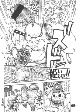 Page 26 of edel Prinzessin