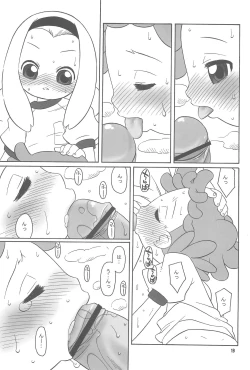 Page 13 of Toumei na Iro wo shita Sekaijuu no Koibito-tachi he.