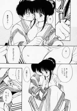 Page 100 of Love Love Damon