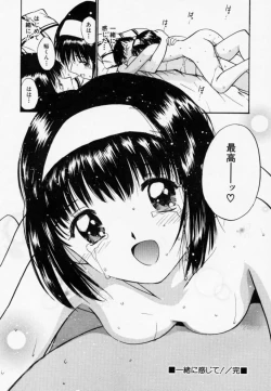 Page 127 of Love Love Damon