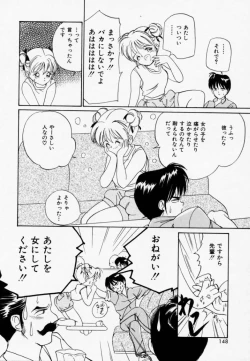 Page 147 of Love Love Damon