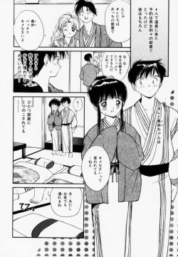 Page 97 of Love Love Damon