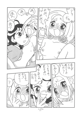 Page 11 of Forehead, go ahead!