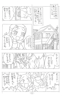 Page 22 of Forehead, go ahead!