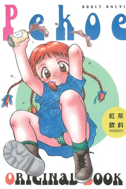 Download Pekoe