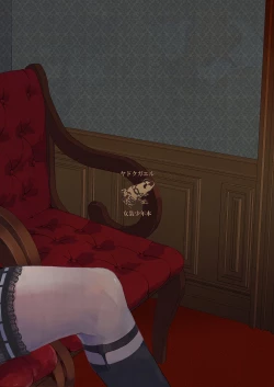 Page 26 of Yuugatou Club 2