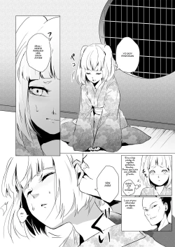 Page 4 of Hakusen.zip