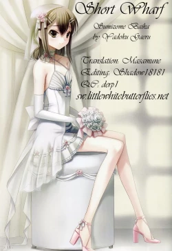 Page 31 of Sumizome Baika