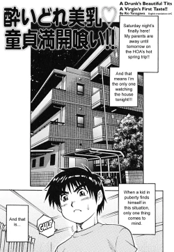 Page 41 of Doutei Shounen - The Cherry Boys