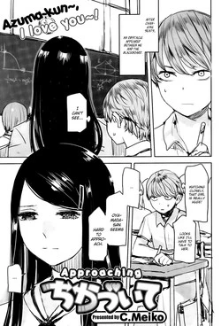 Download Chikazuite | Approaching