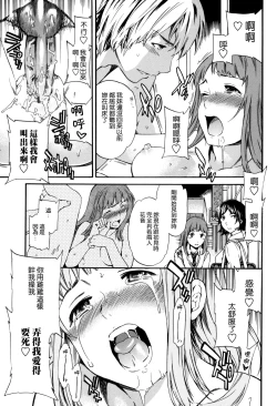 Page 108 of Heavenly