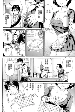 Page 119 of Heavenly