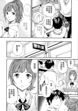 Page 121 of Heavenly