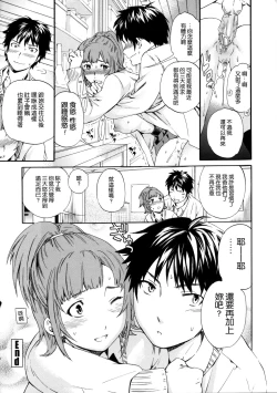 Page 141 of Heavenly