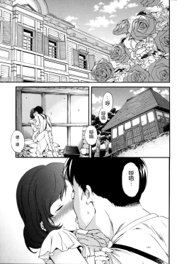 Page 142 of Heavenly