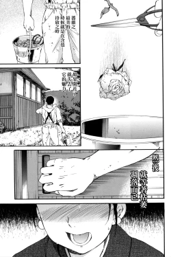 Page 164 of Heavenly