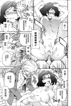 Page 208 of Heavenly