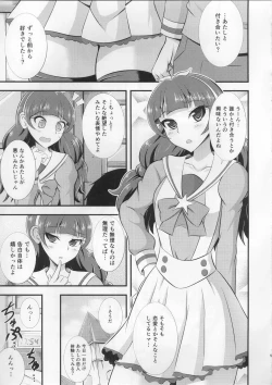 Page 4 of Kira, Hoshi no gotoku.