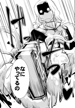 Page 7 of Mikojarashi