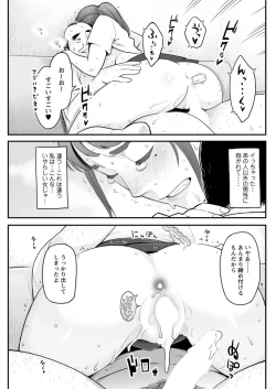 Page 135 of Action Pizazz DX 2016-10