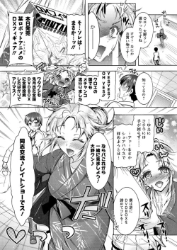 Page 180 of Action Pizazz DX 2016-10