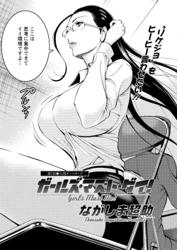 Page 46 of Action Pizazz DX 2016-10