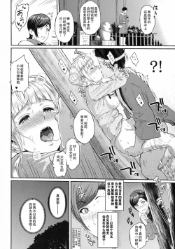 Page 4 of Yogaritagari+