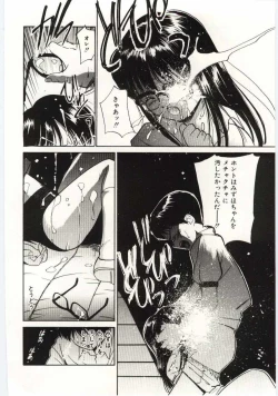 Page 73 of Tsuki to Sakuranbo