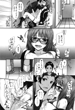 Page 118 of Bitches Plan