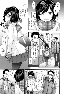 Page 13 of Bitches Plan