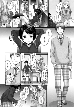 Page 172 of Bitches Plan