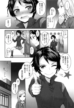 Page 174 of Bitches Plan