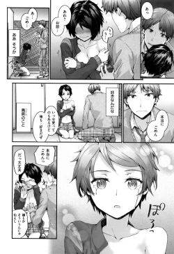 Page 182 of Bitches Plan