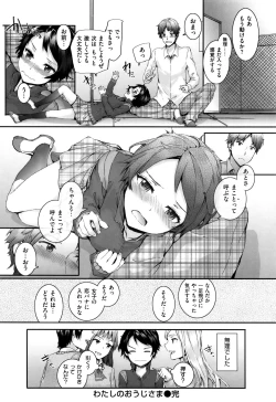 Page 190 of Bitches Plan