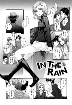 Page 191 of Bitches Plan