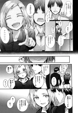 Page 193 of Bitches Plan