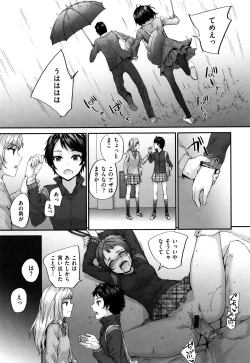 Page 213 of Bitches Plan