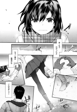 Page 25 of Bitches Plan