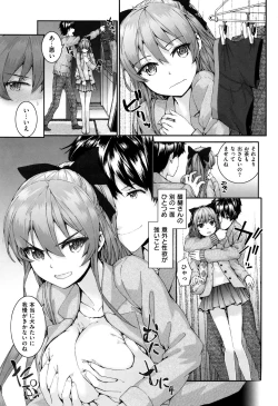 Page 29 of Bitches Plan