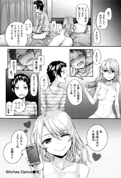 Page 86 of Bitches Plan