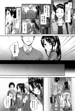 Page 96 of Bitches Plan