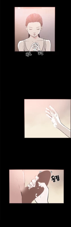 Page 186 of Cohabitation Ch.1-33