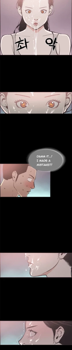 Page 188 of Cohabitation Ch.1-33