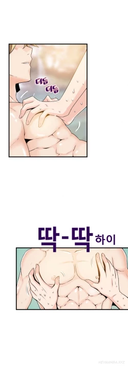 Page 336 of Kill the Dead Bastard Ch.0-13