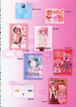 Page 3 of Fujitsubo-machine Red