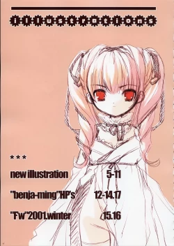 Page 46 of Fujitsubo-machine Red