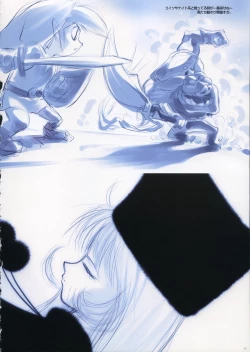 Page 91 of Fujitsubo-machine Red