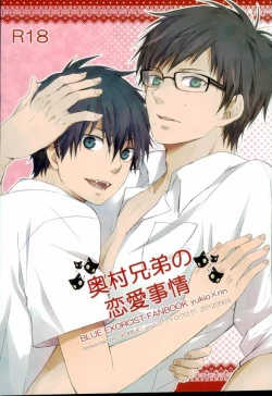 Page 35 of Okumura Kyoudai no Renai Jijou