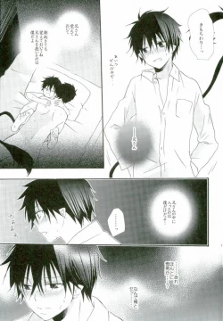 Page 14 of Count Sevem