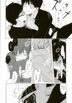 Page 11 of TAXI DRIVER BLINDNESS